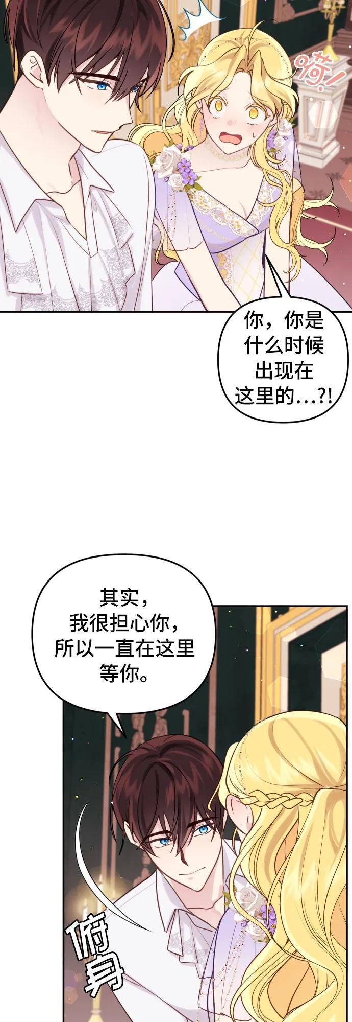 第14话19