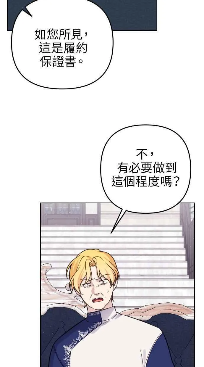 第49话26