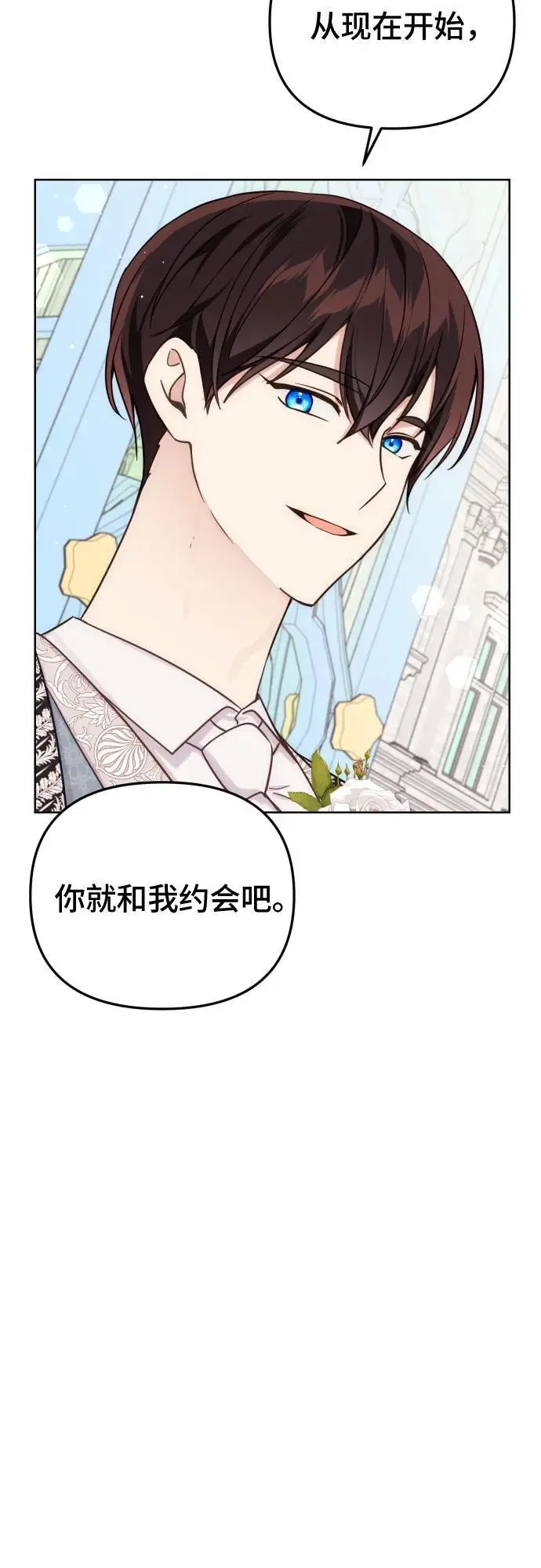 第33话31