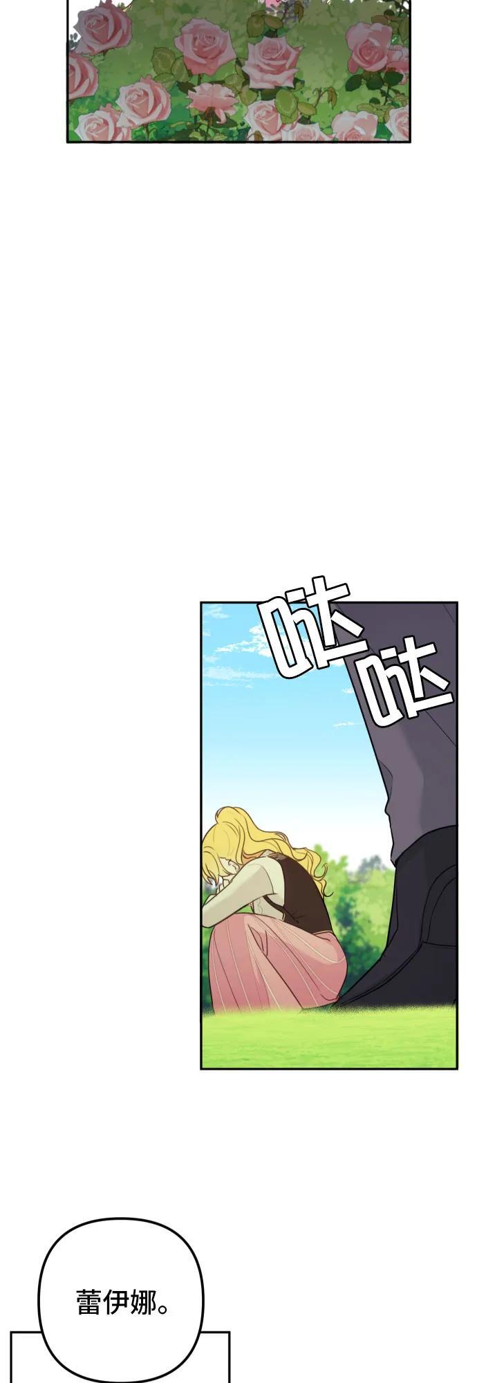 第11话21