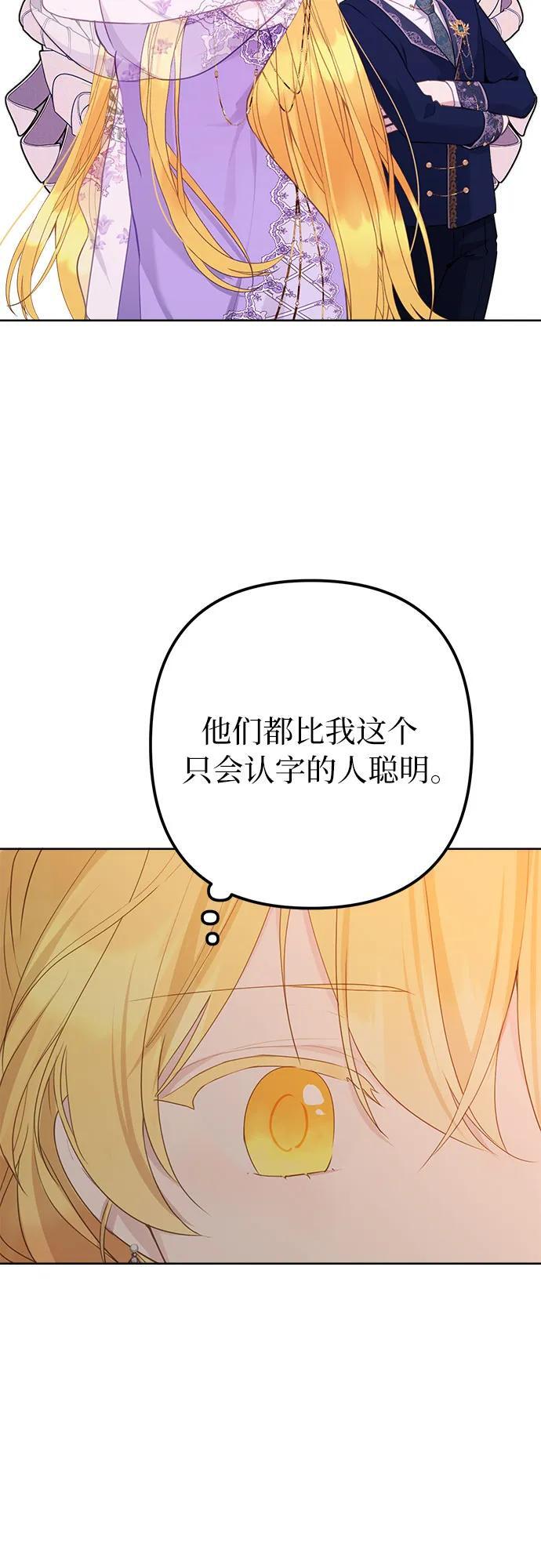 第6话16