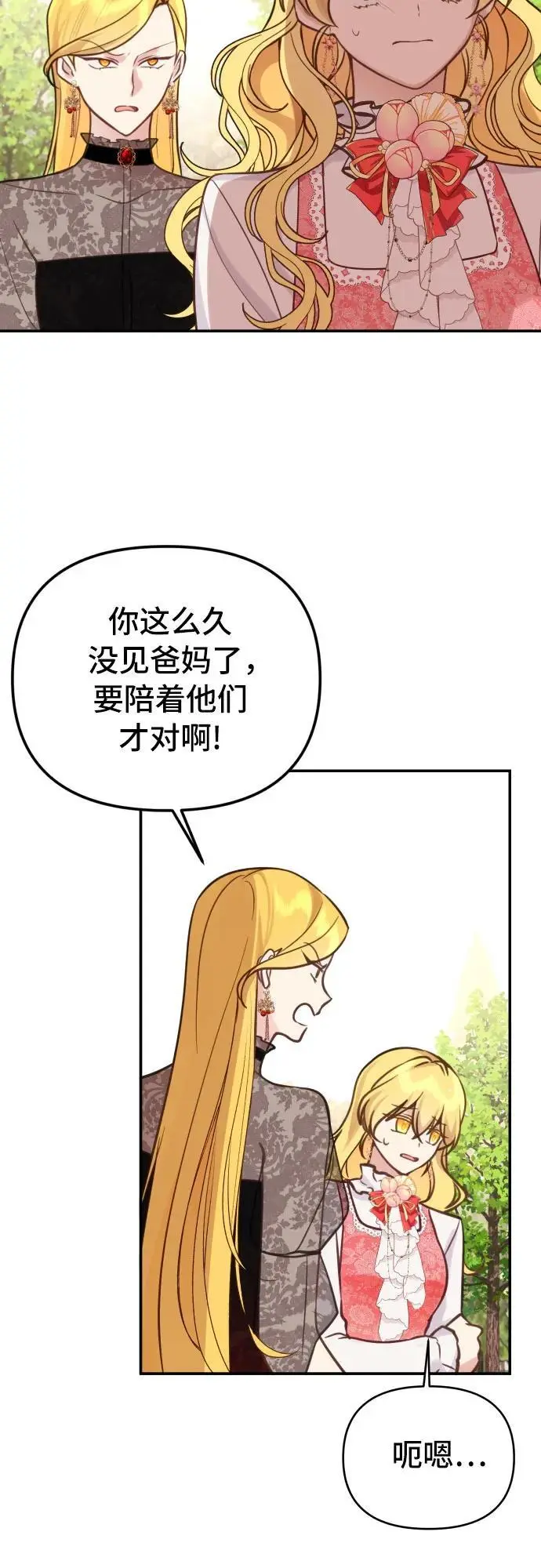 第23话10