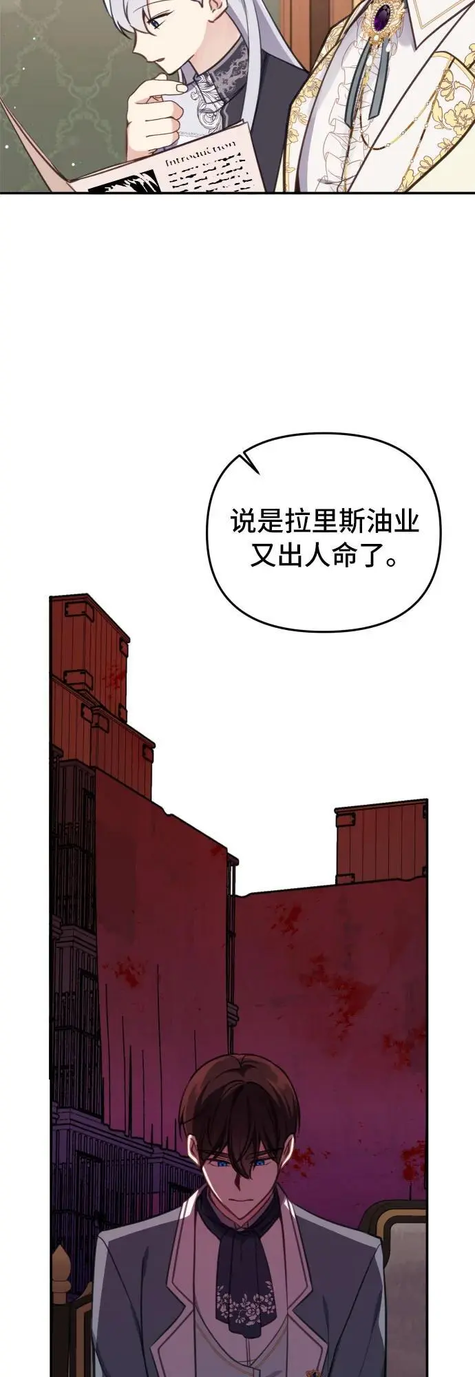 第22话3