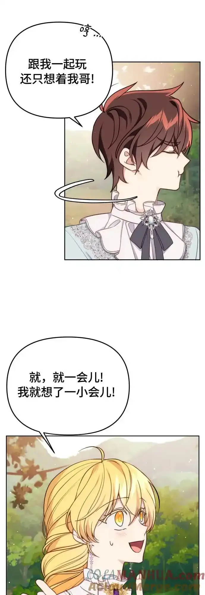 第35话16