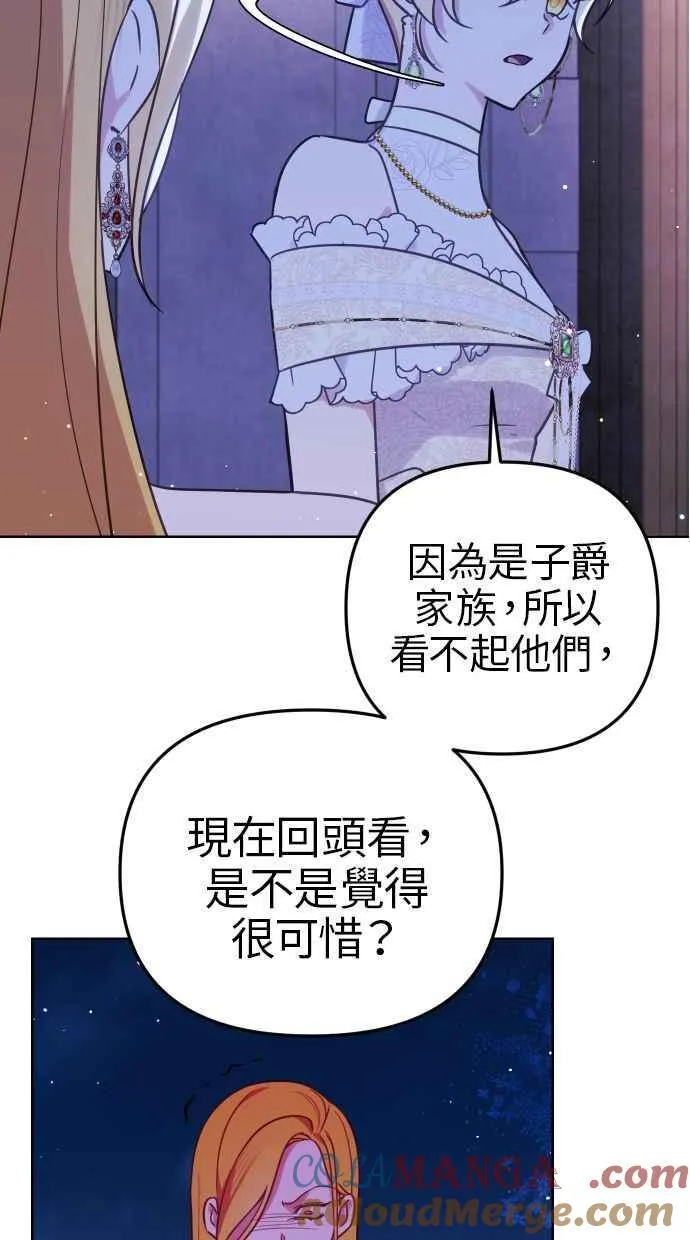 第46话45