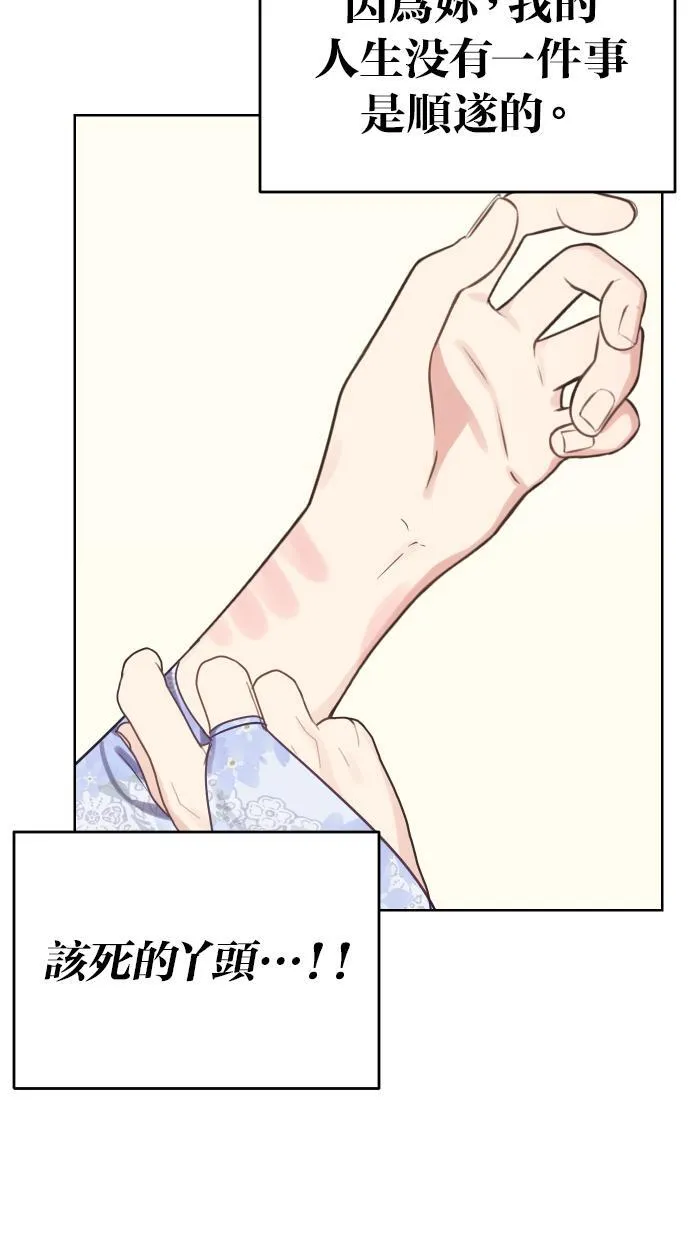 第38话59