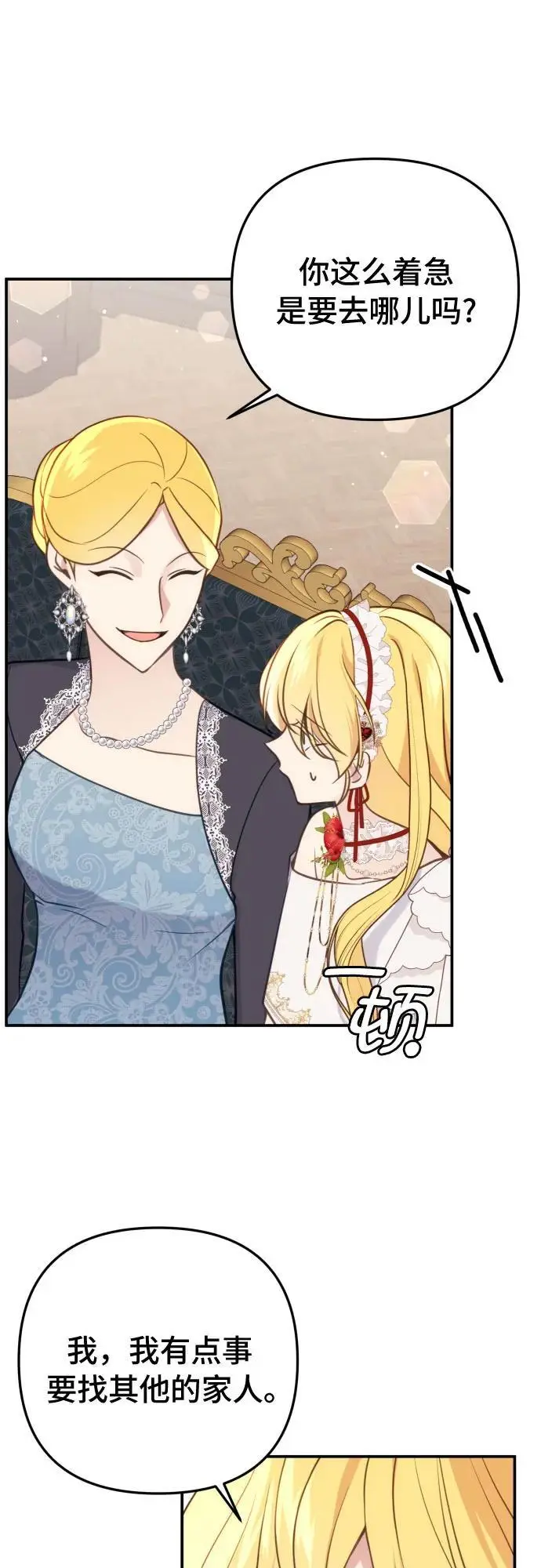 第31话5