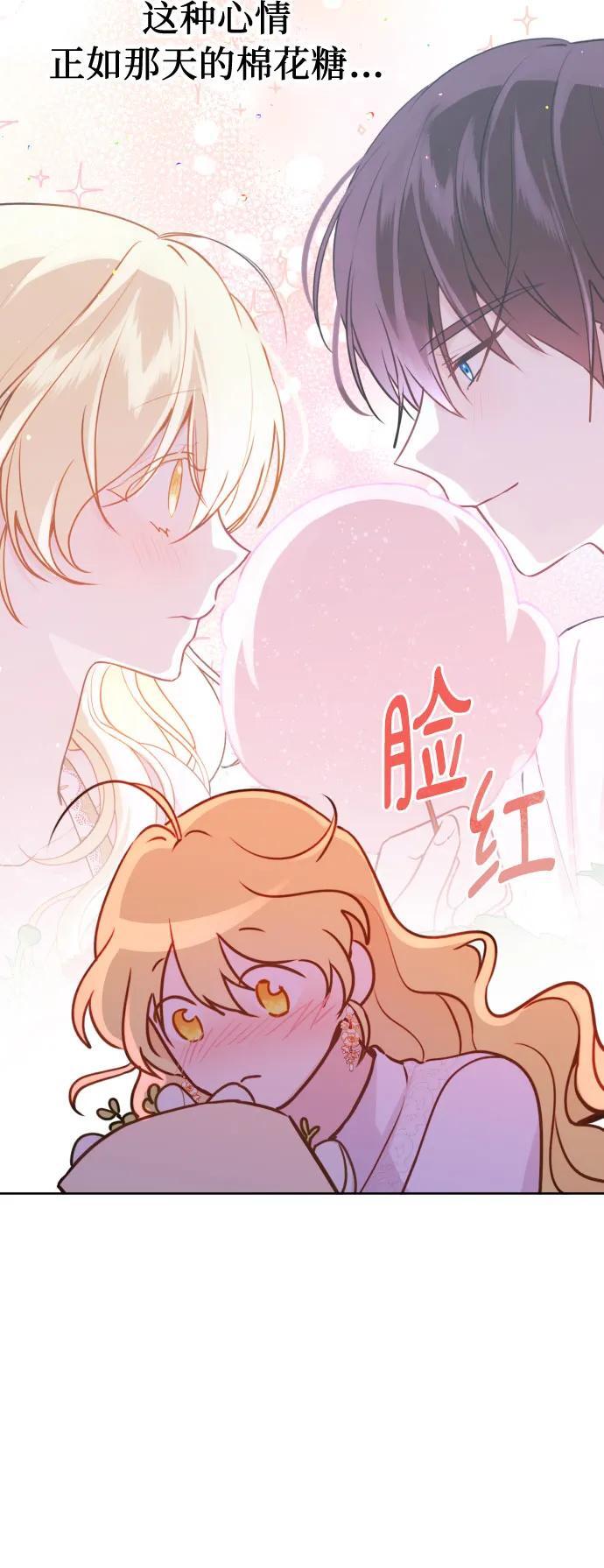 第16话45