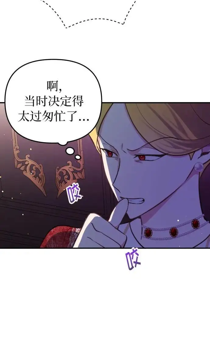 第25话21
