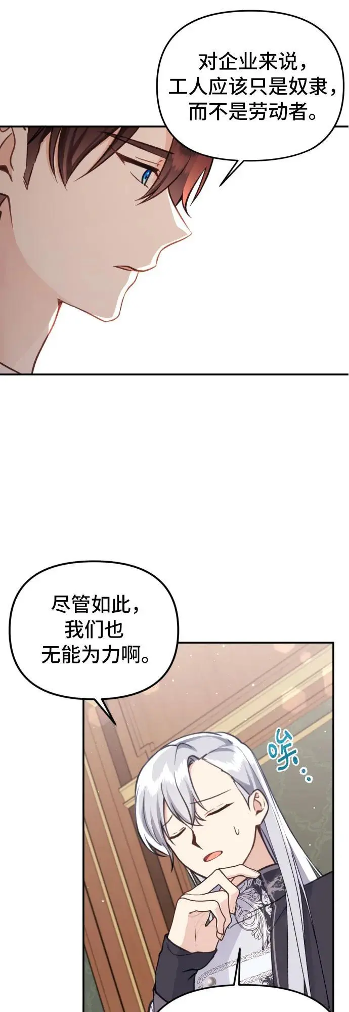 第22话6