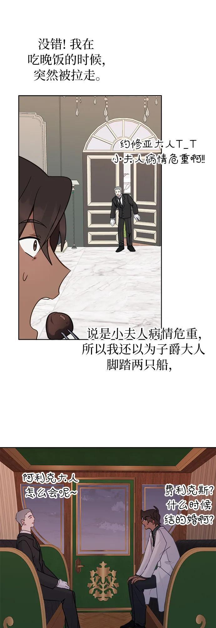 第6话37