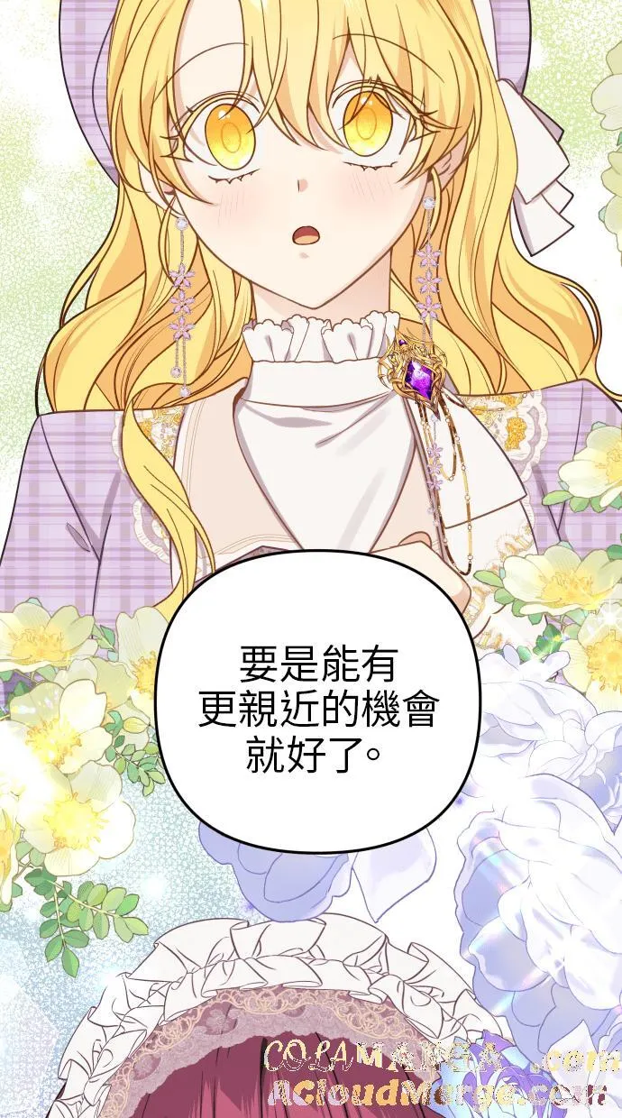 第38话66