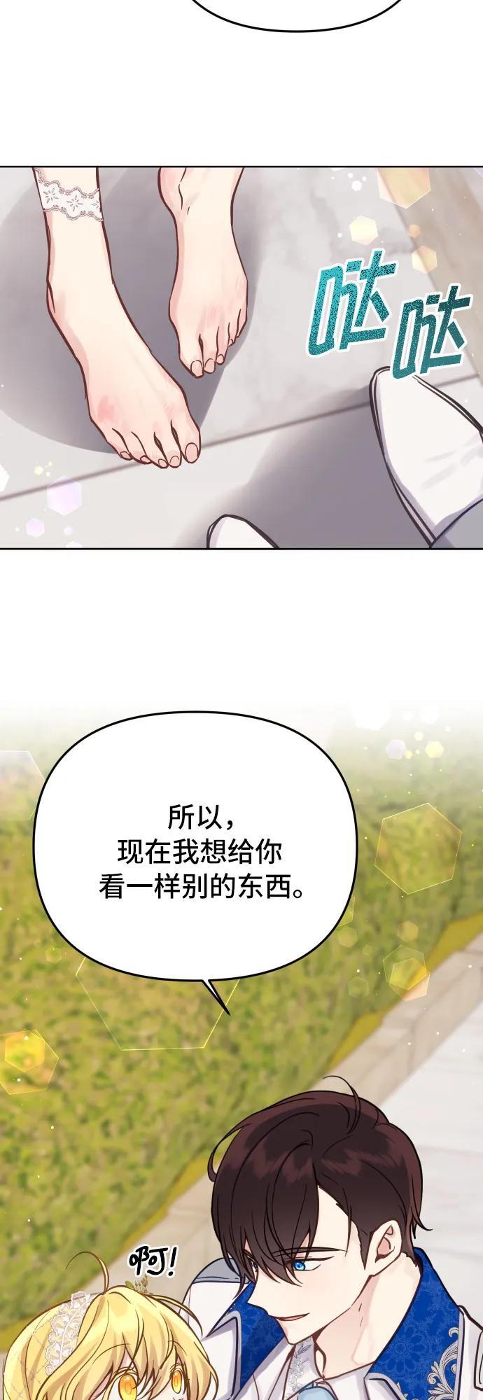 第18话48