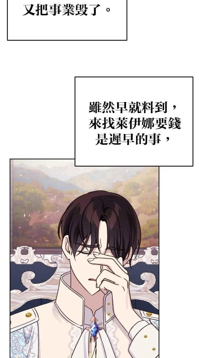 第48话46