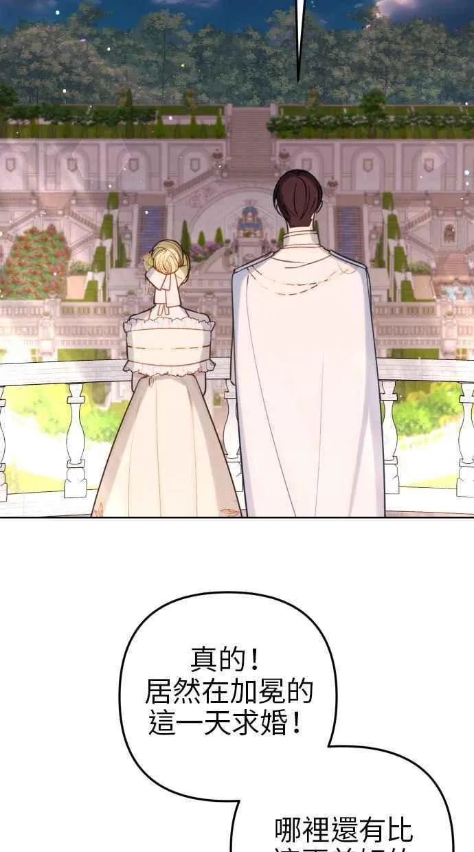 第44话67