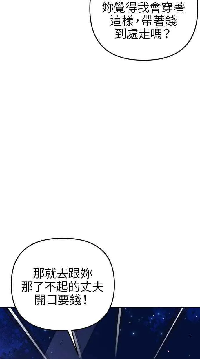 第46话50