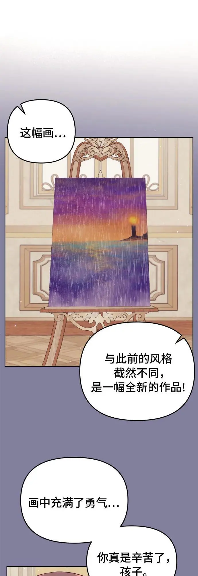 第34话31