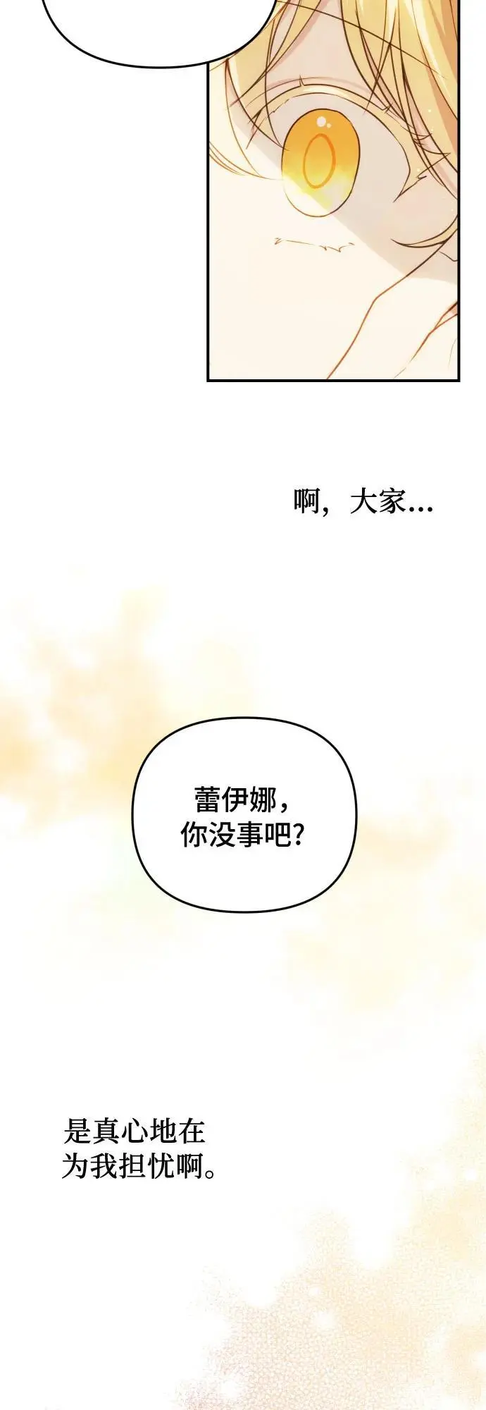 第30话26