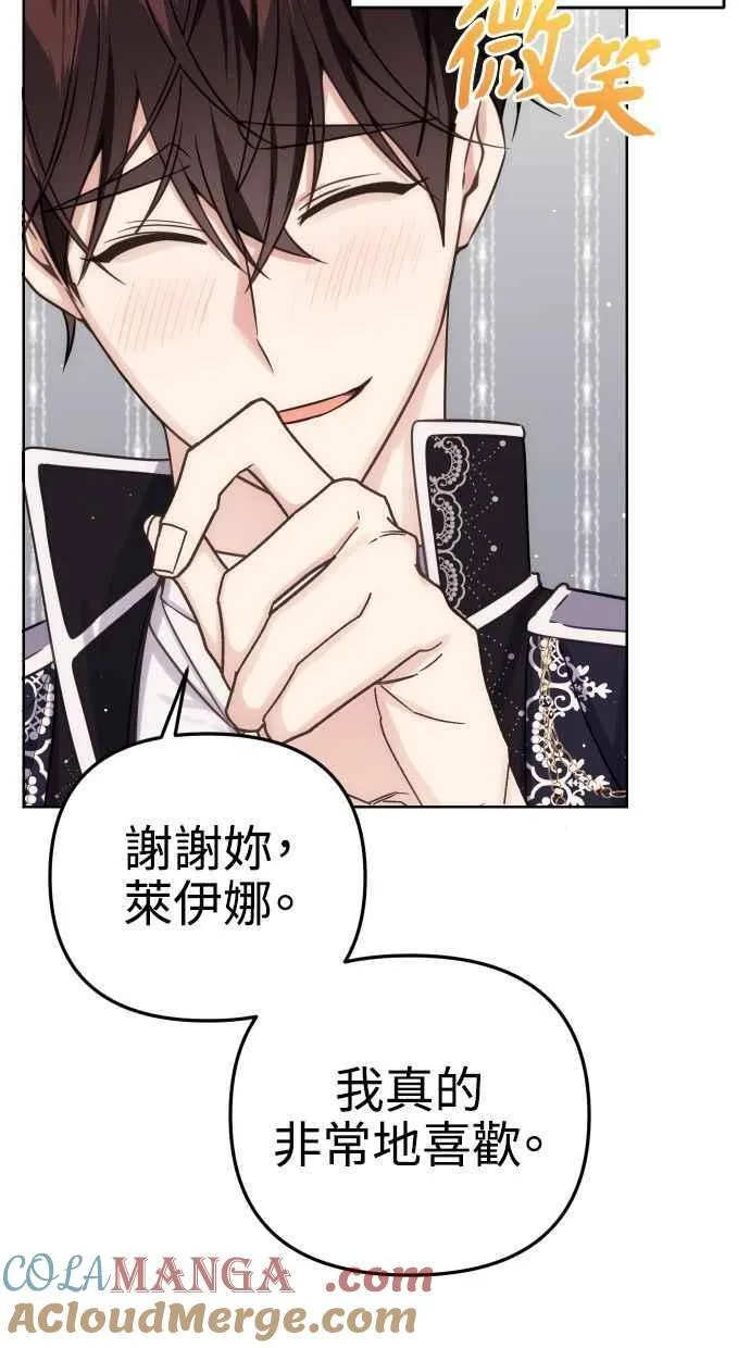 第37话18