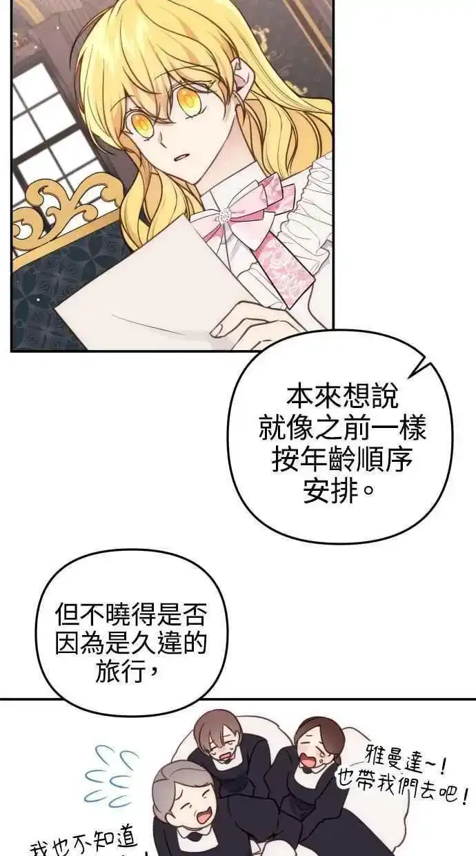 第32话13