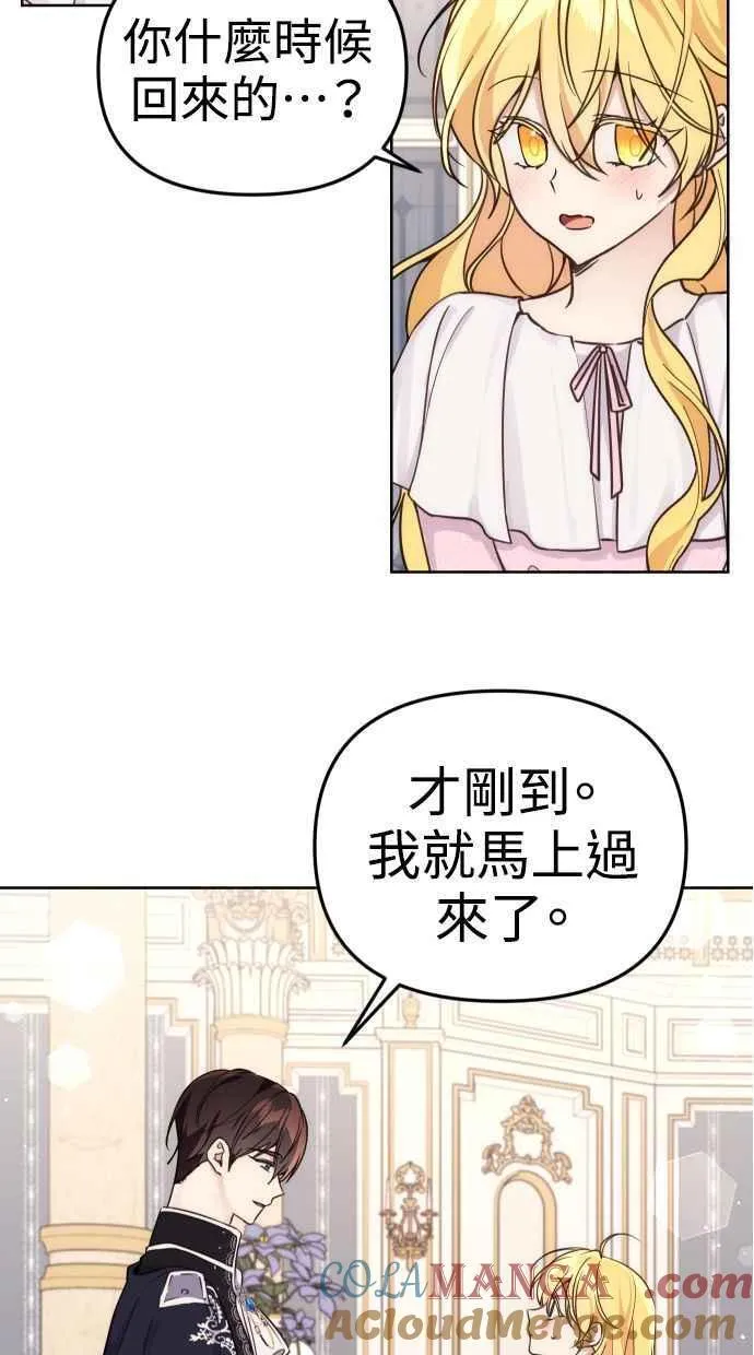 第37话3