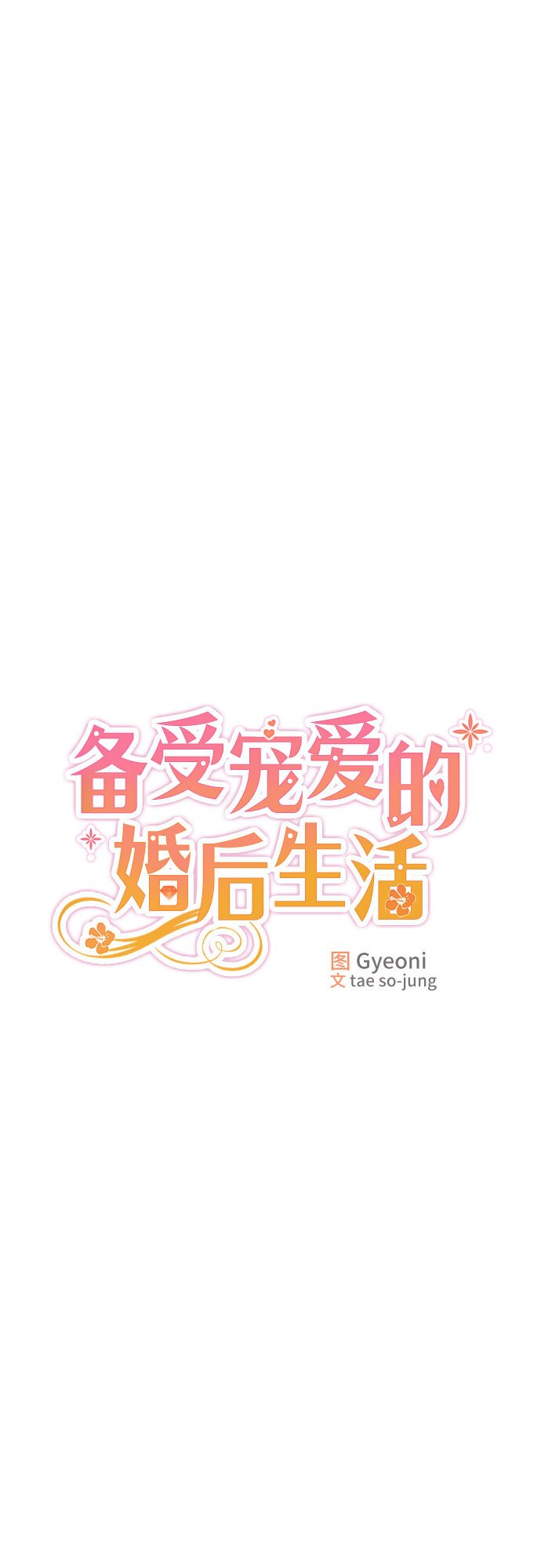 第1话16
