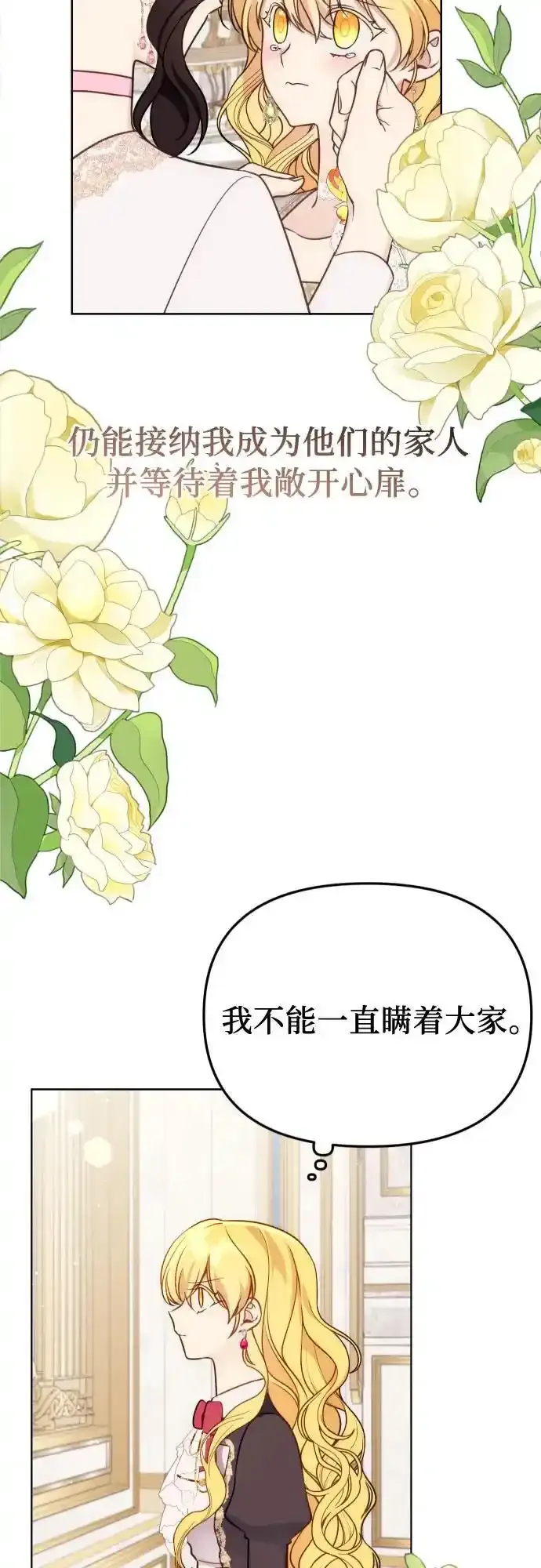 第35话41