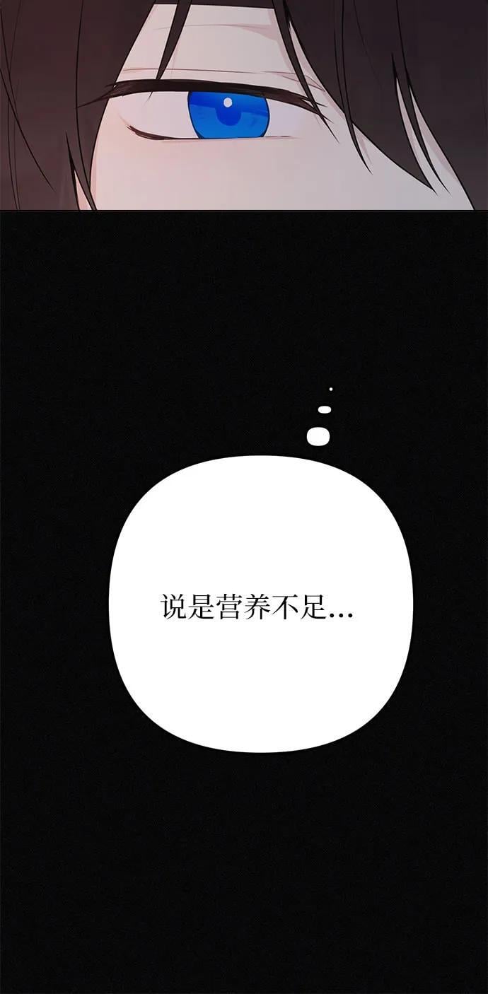 第6话52