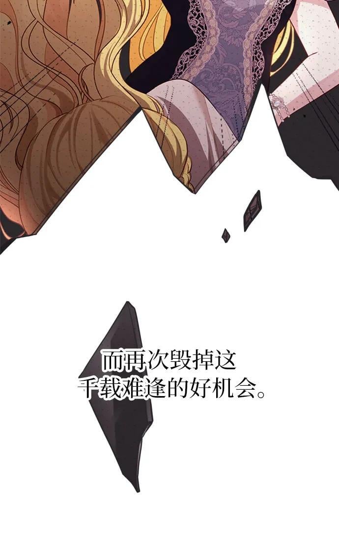 第18话11