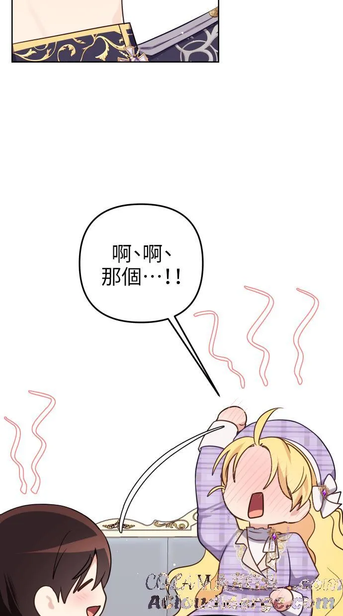 第39话54