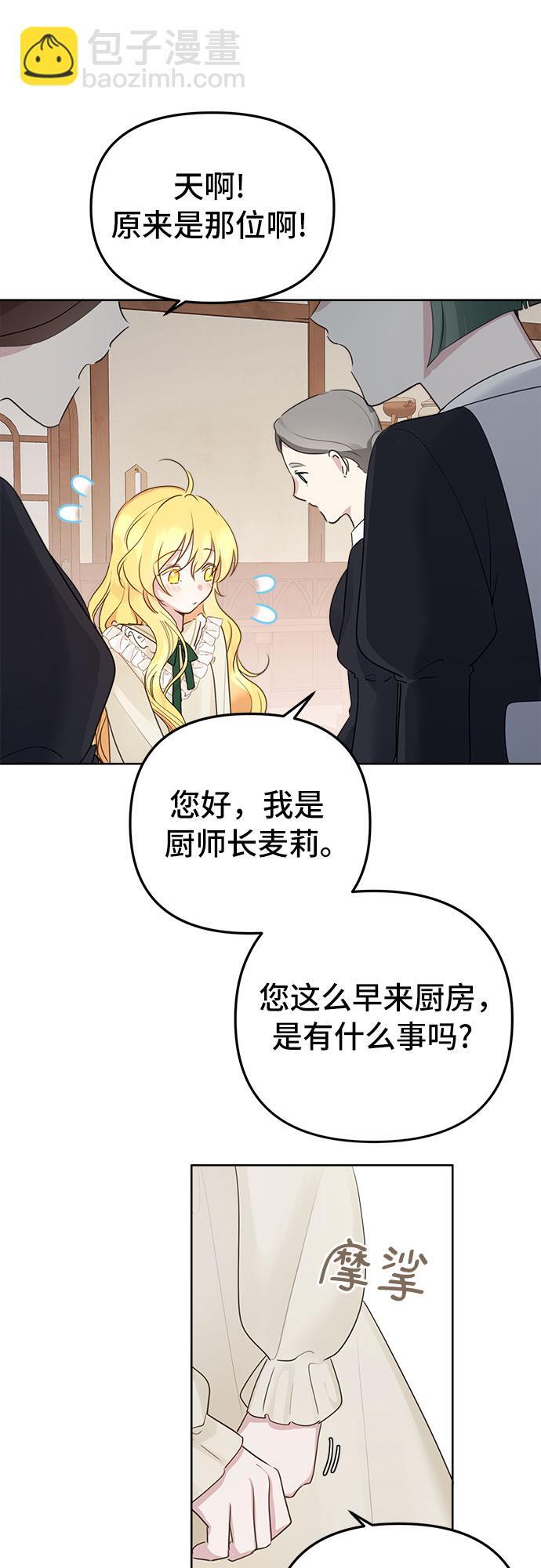 第4话9