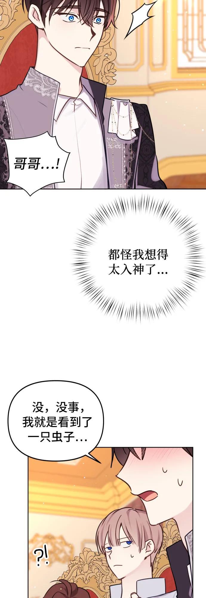 第16话13