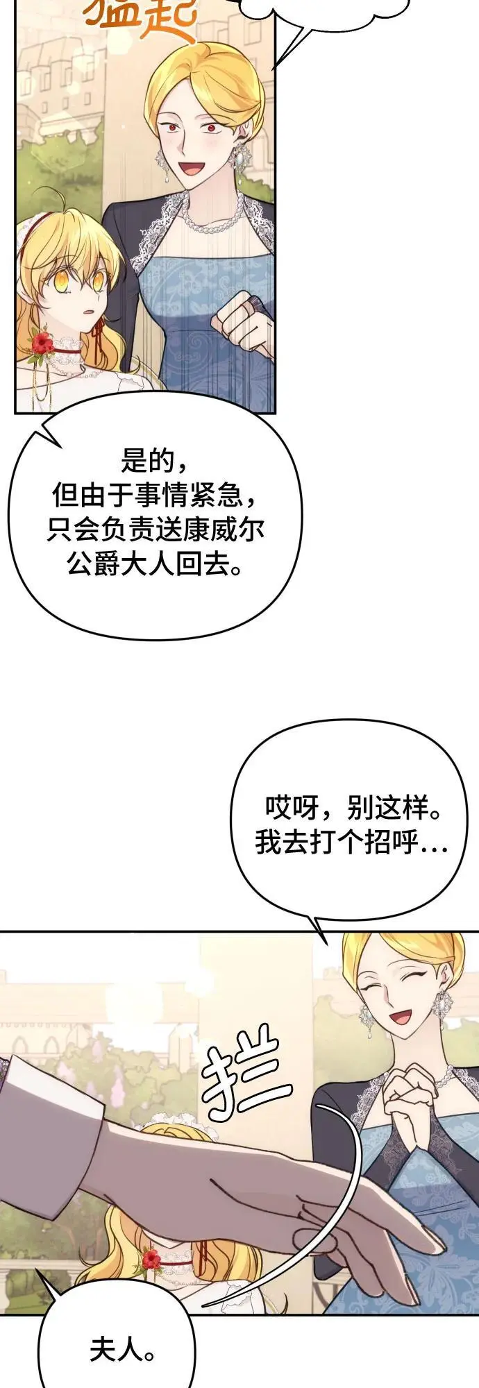 第31话33
