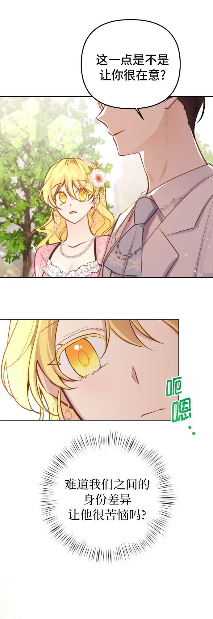 第19话22