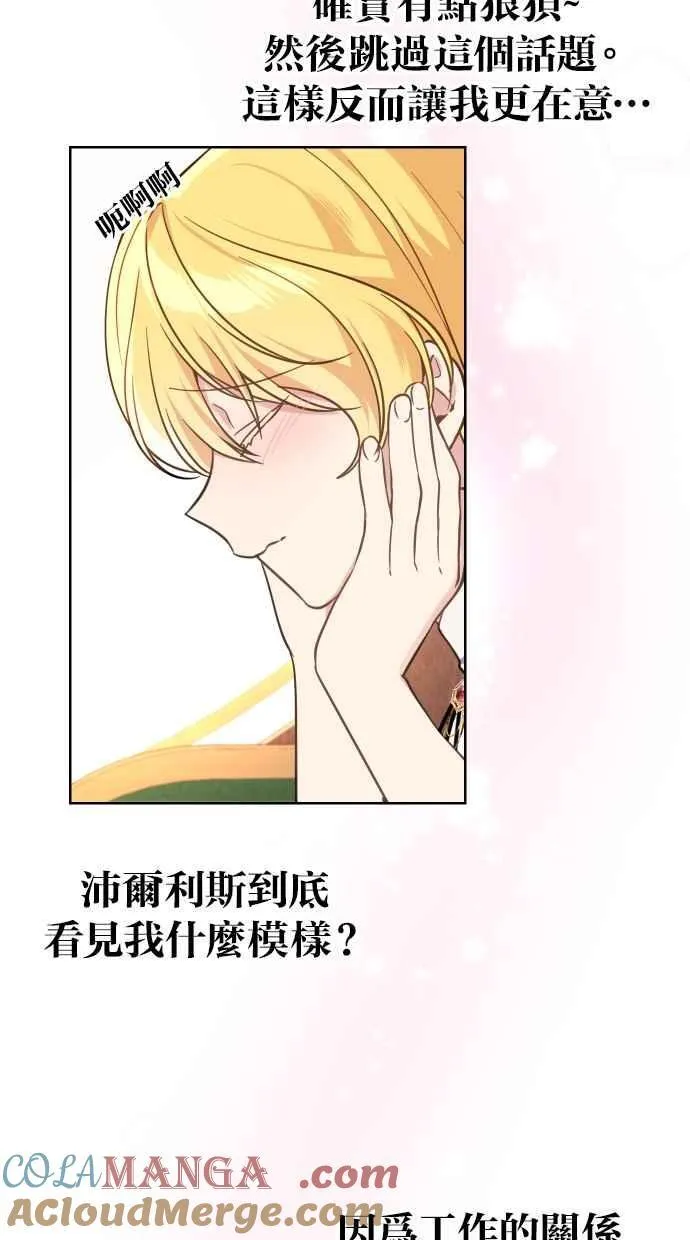 第41话9