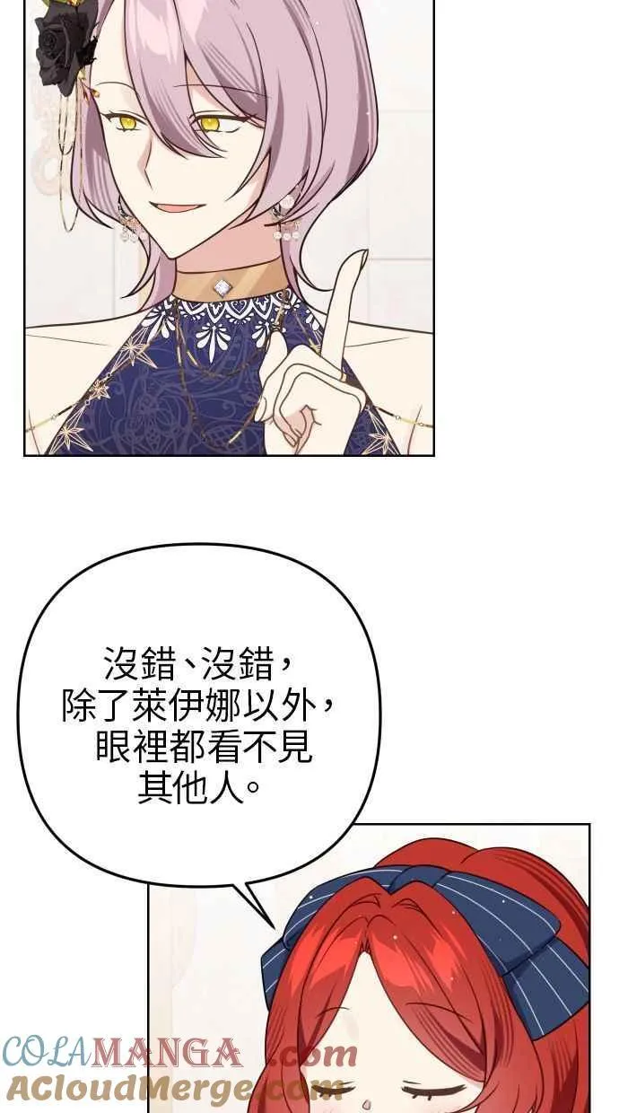 第45话60