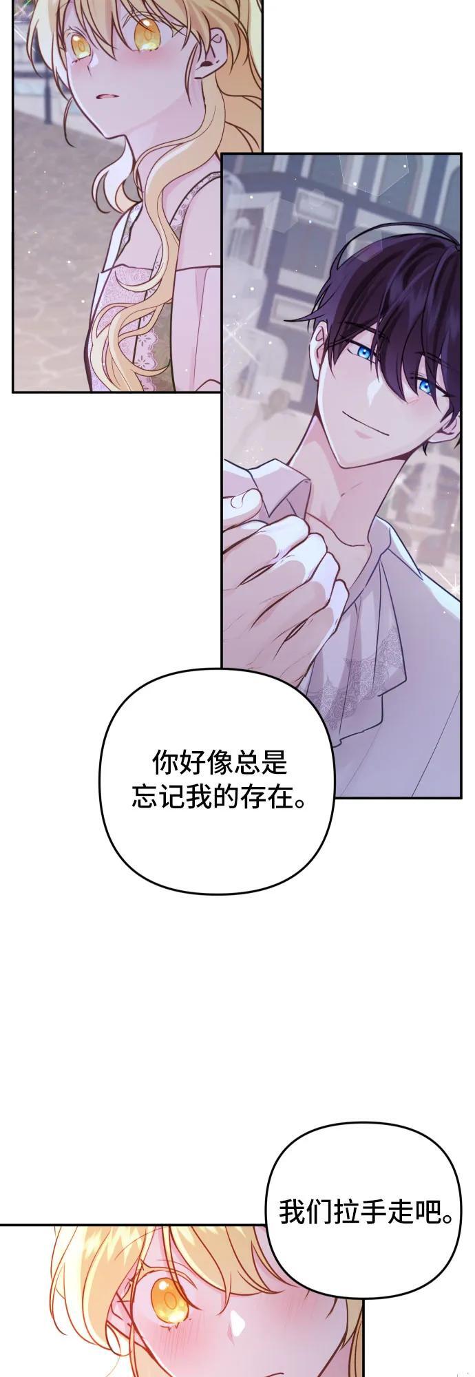 第14话28