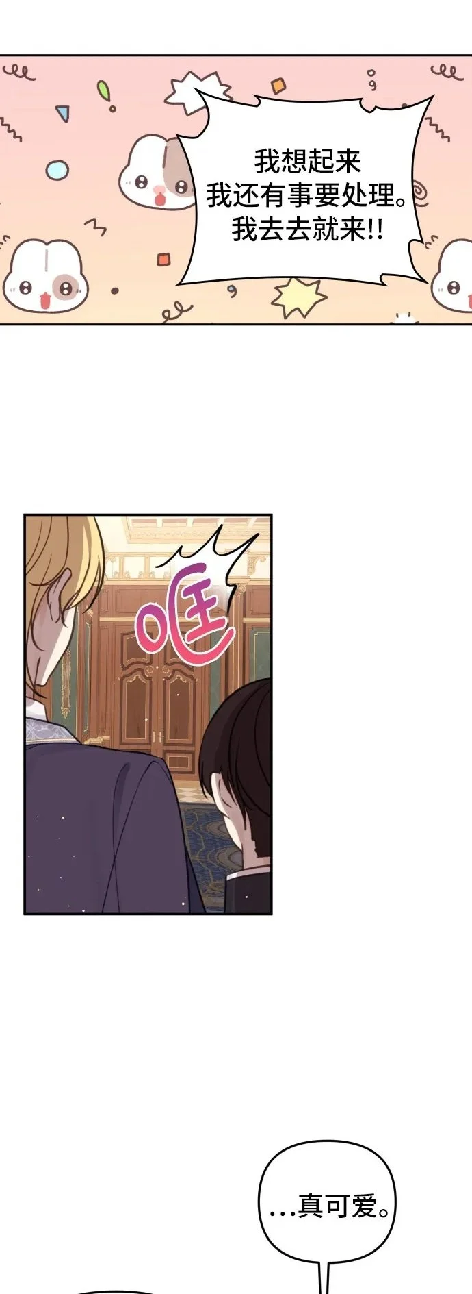 第28话1