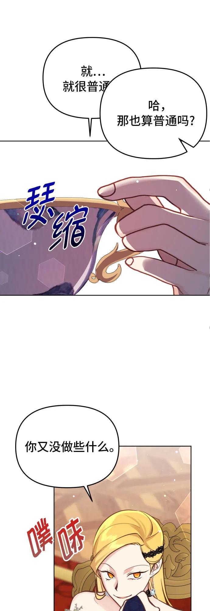 第18话24