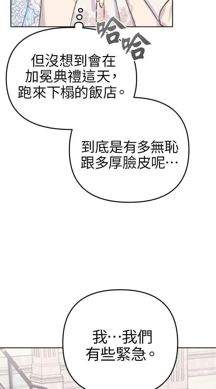 第48话47