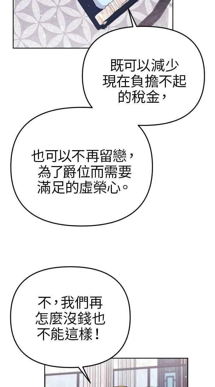 第48话64