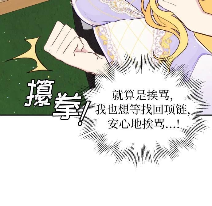 第12话11