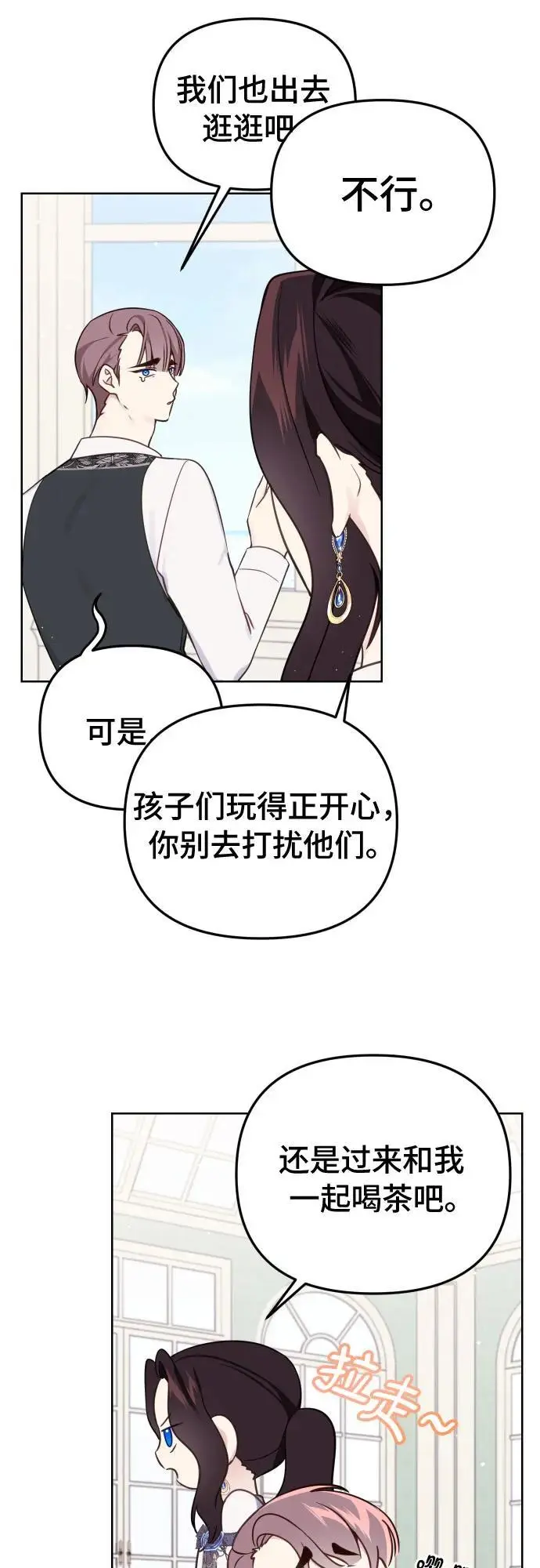 第34话43