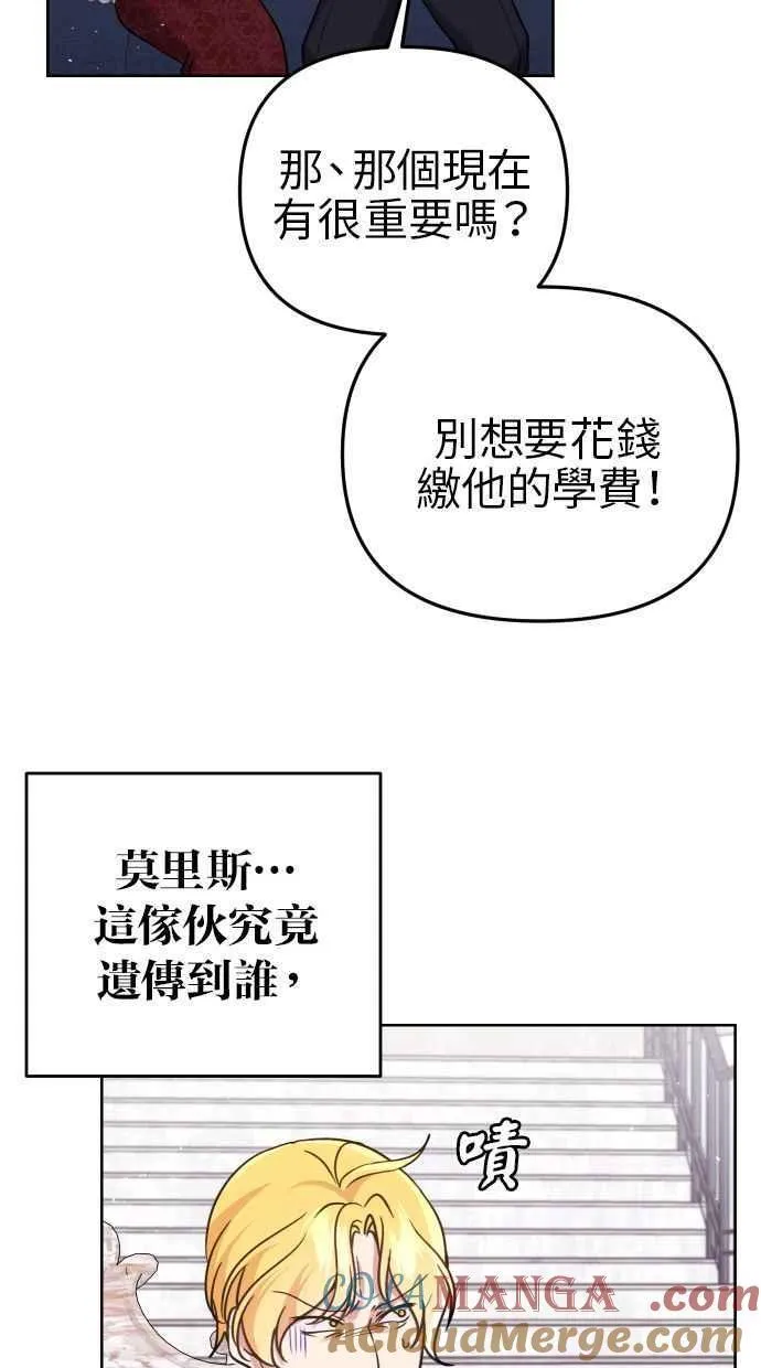 第49话51