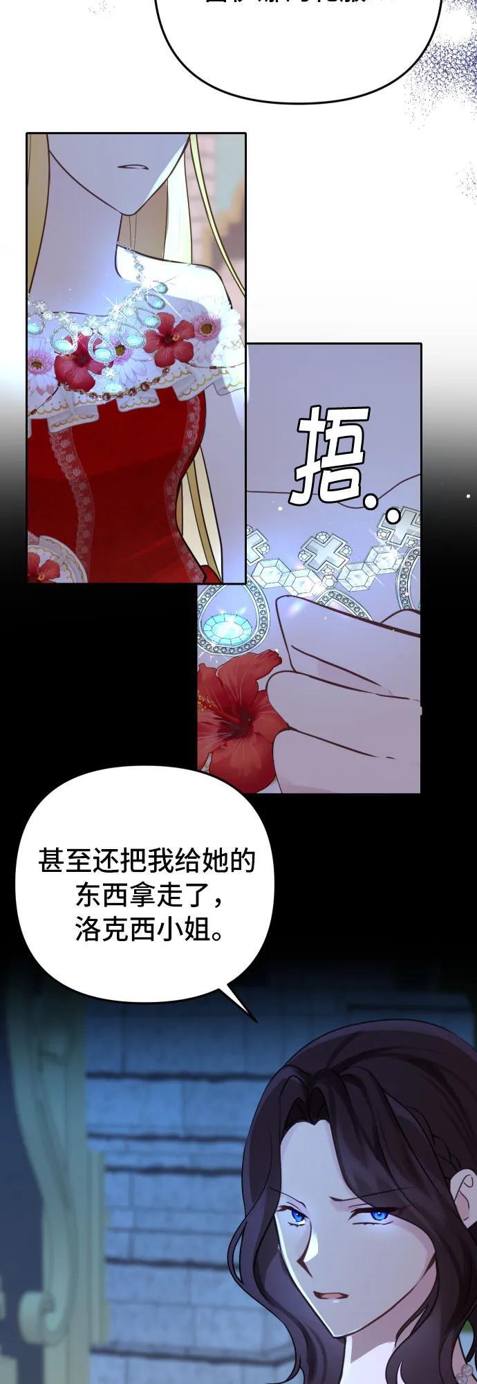 第13话38