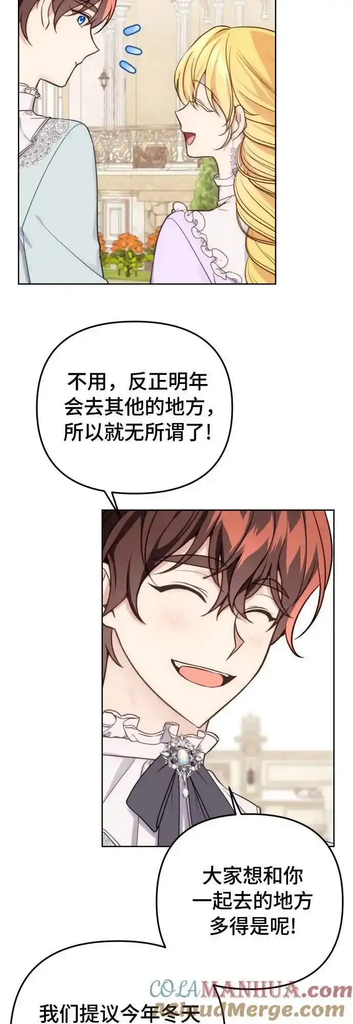 第35话32
