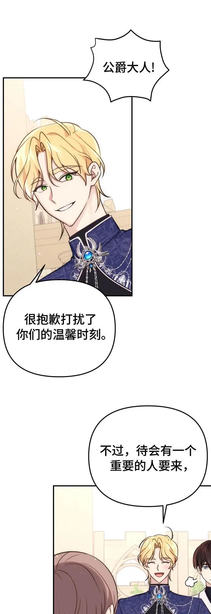 第31话26