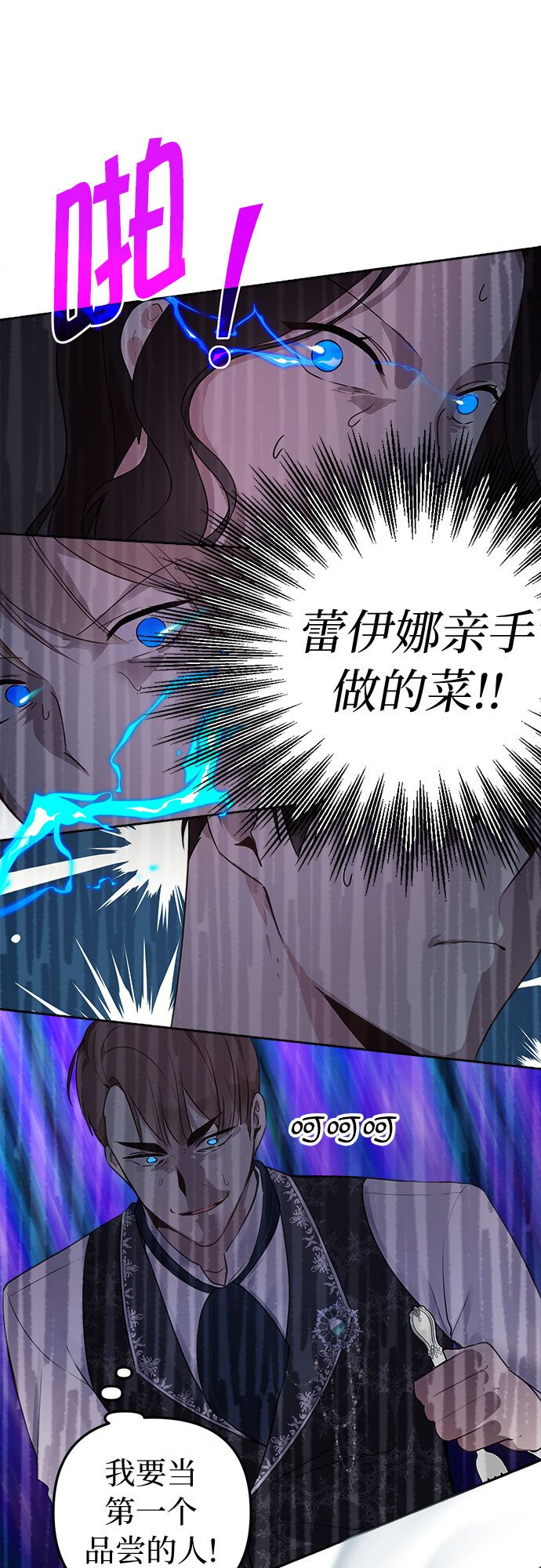 第4话24