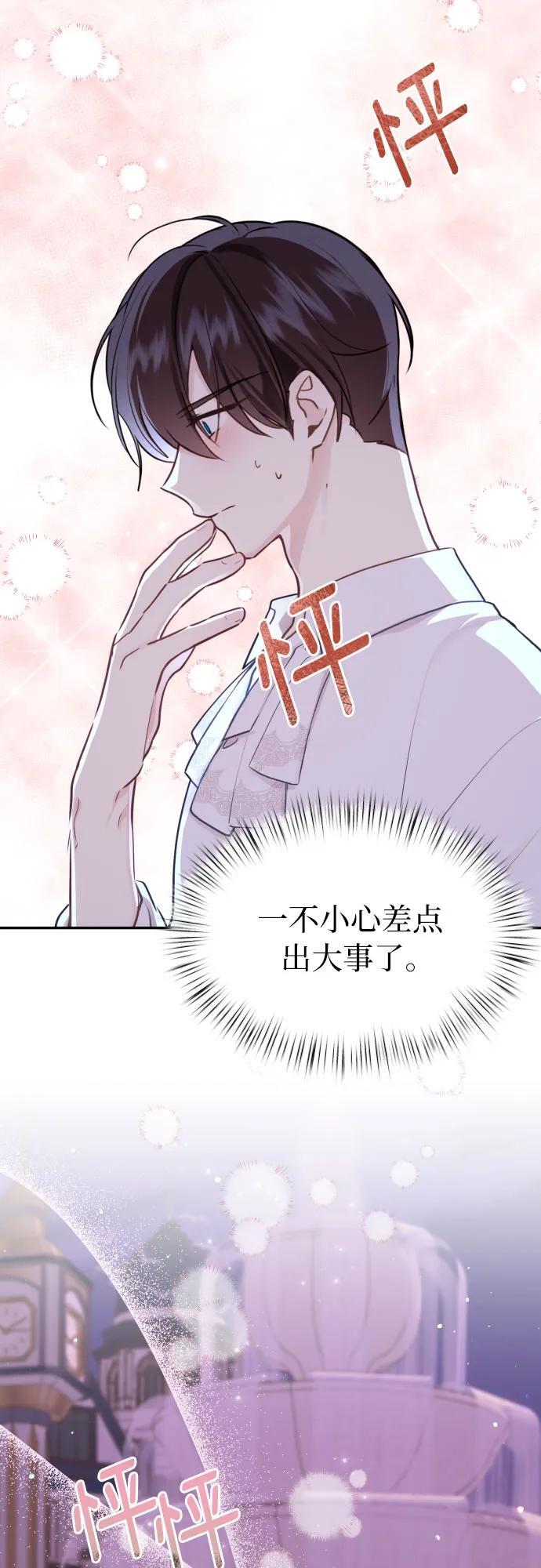 第15话4