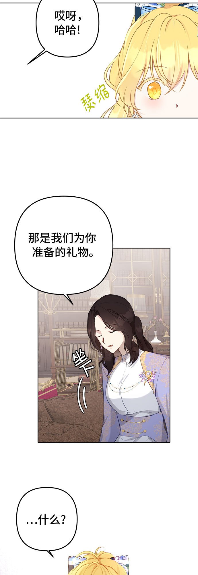 第5话28